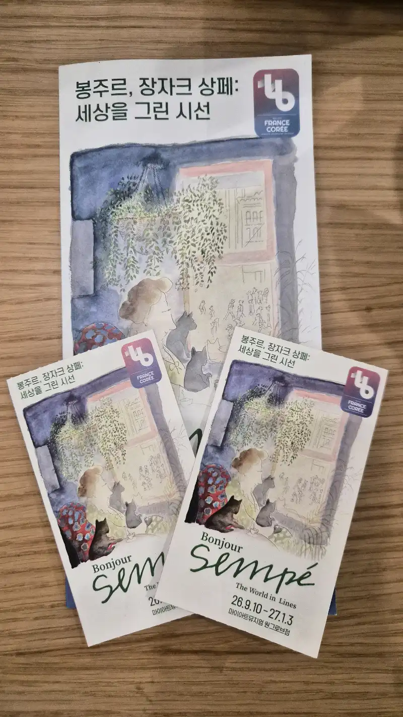크루톡 이미지