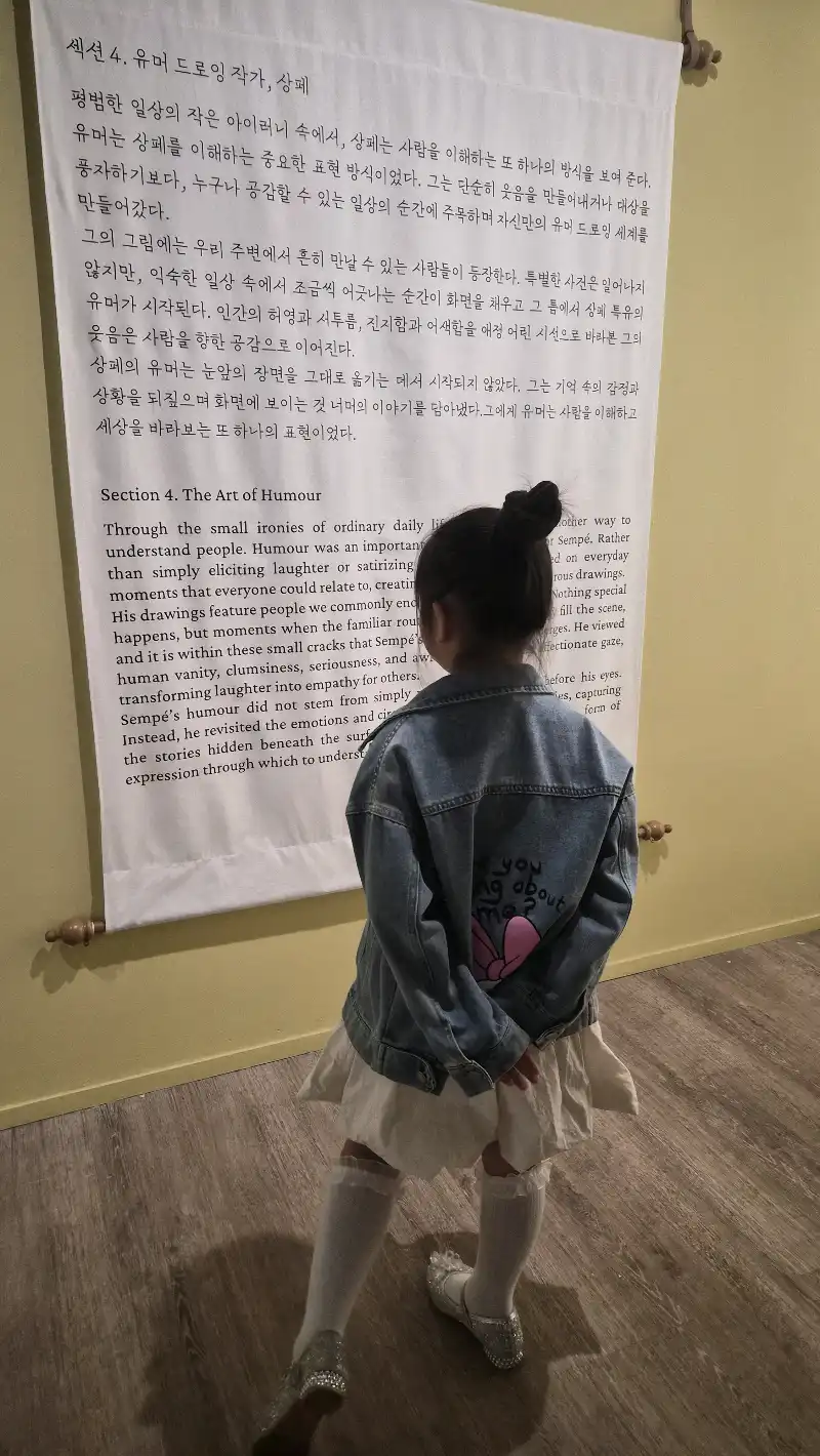 크루톡 이미지