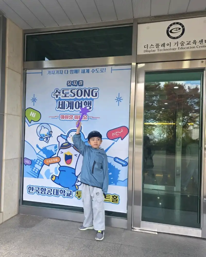 크루톡 이미지