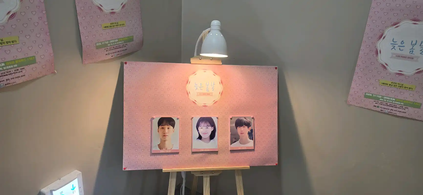 크루톡 이미지