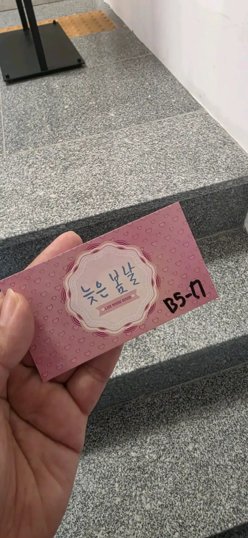 크루톡 이미지