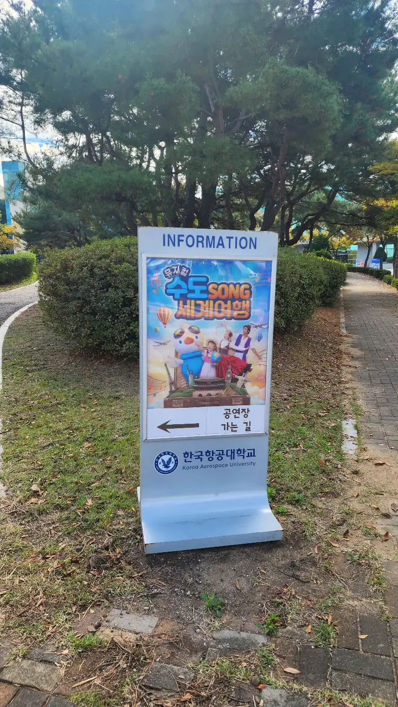 크루톡 이미지