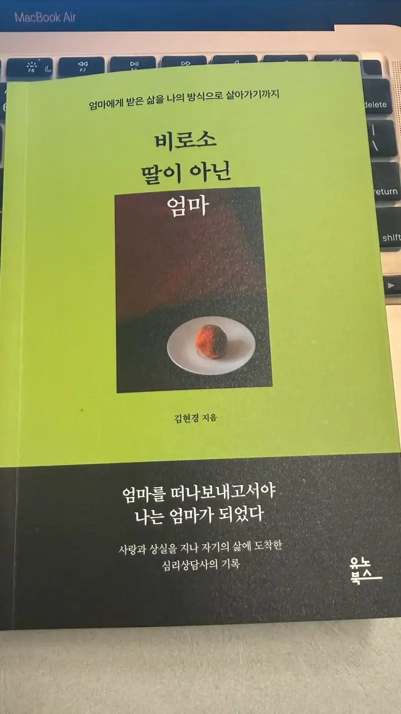 크루톡 이미지