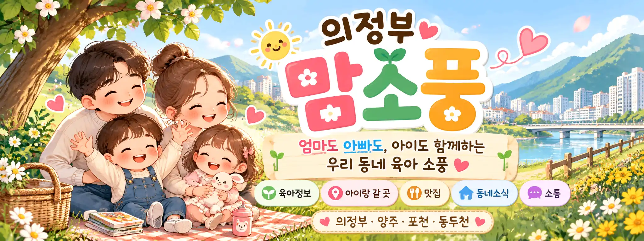 크루톡 이미지