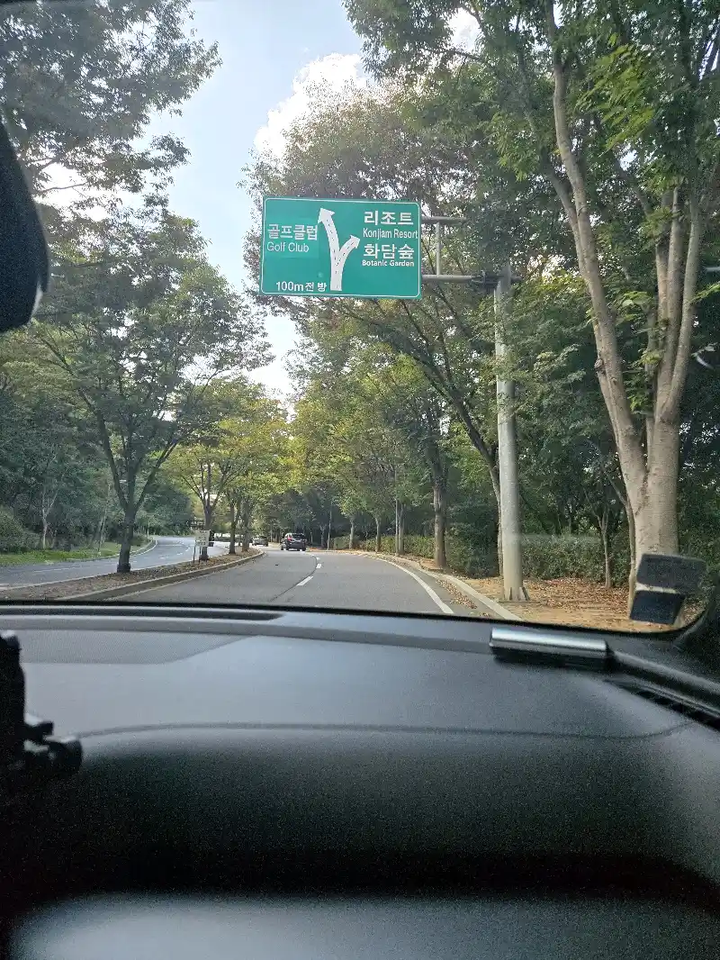 크루톡 이미지