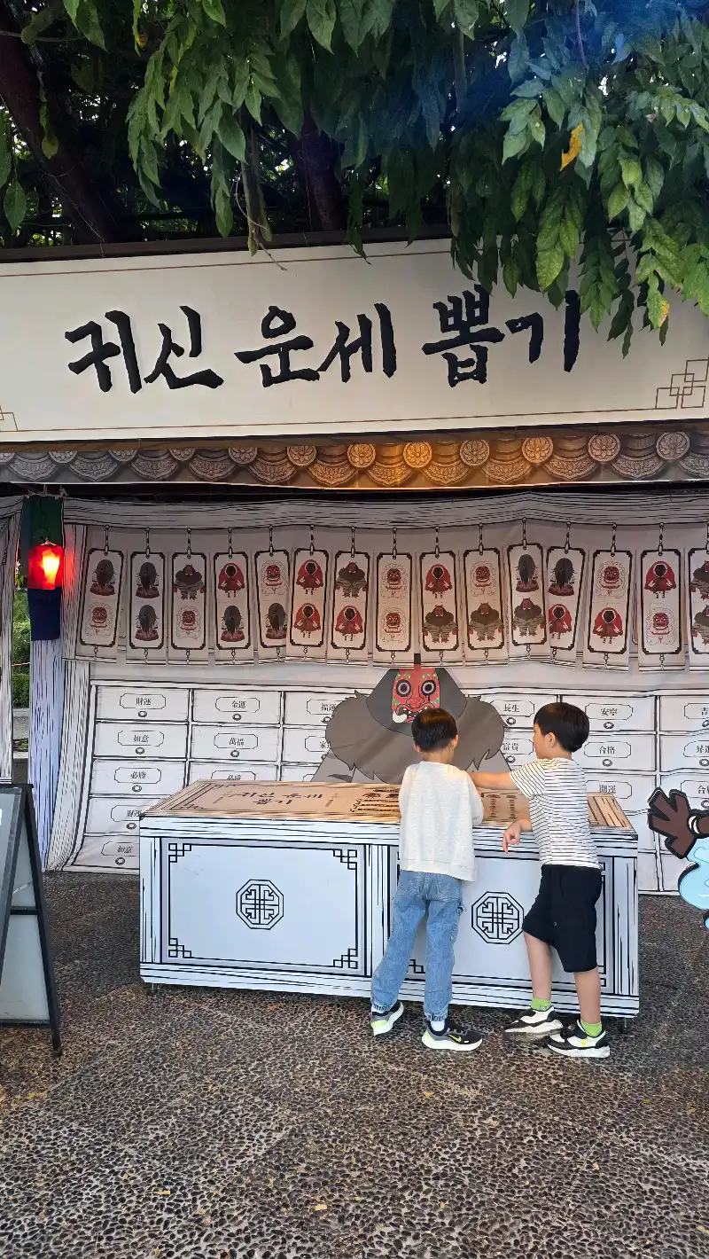 크루톡 이미지