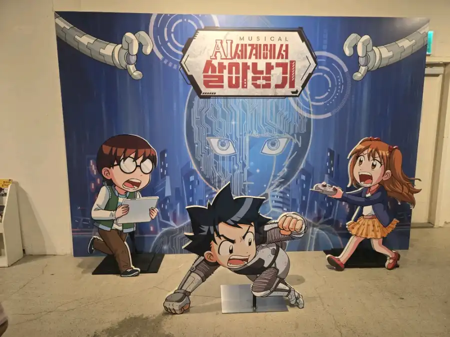 크루톡 이미지