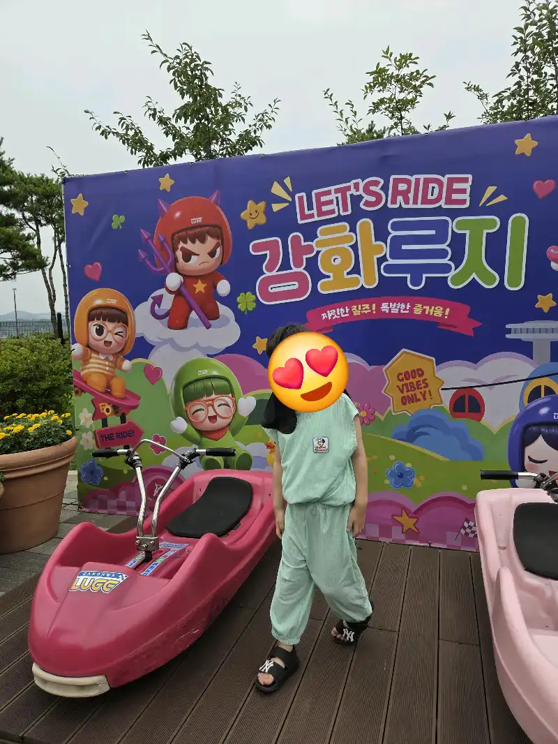 크루톡 이미지