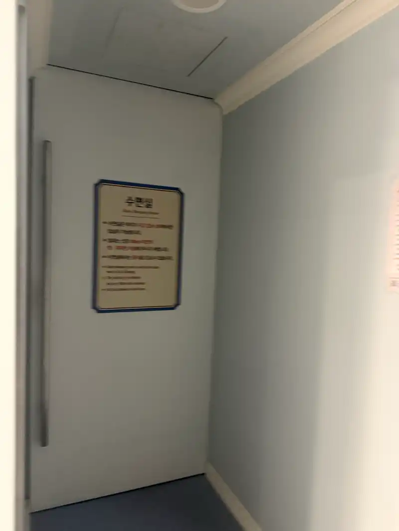 크루톡 이미지