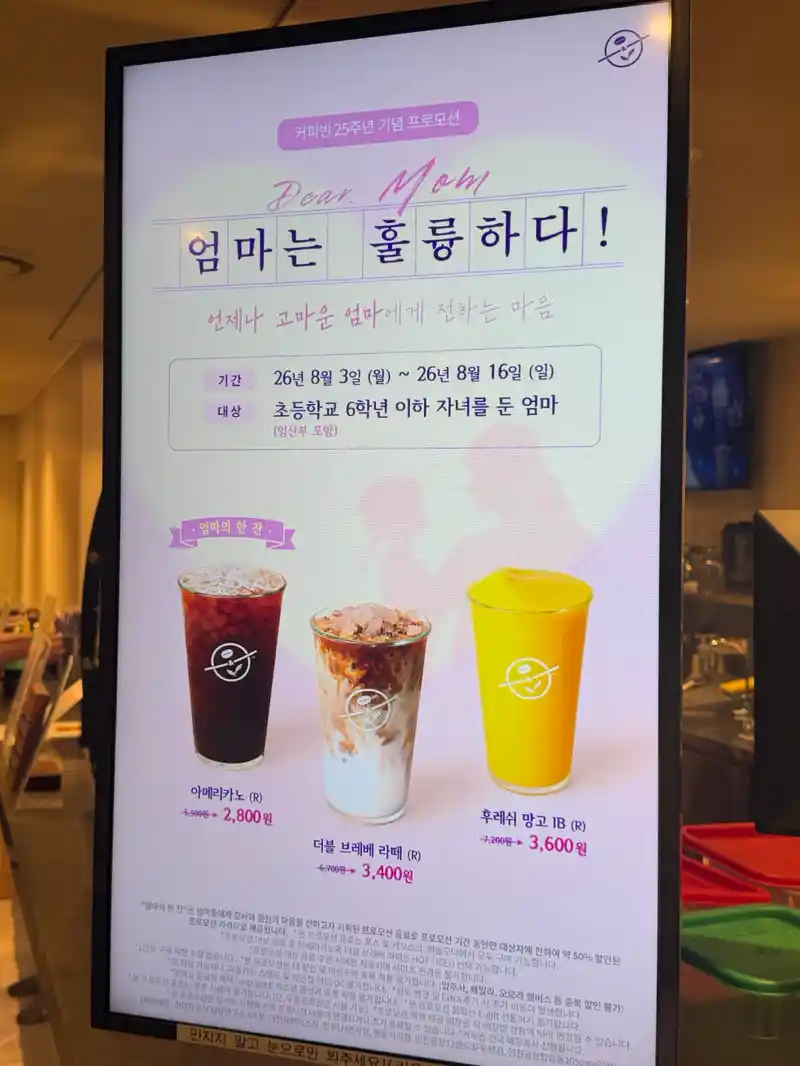 크루톡 이미지