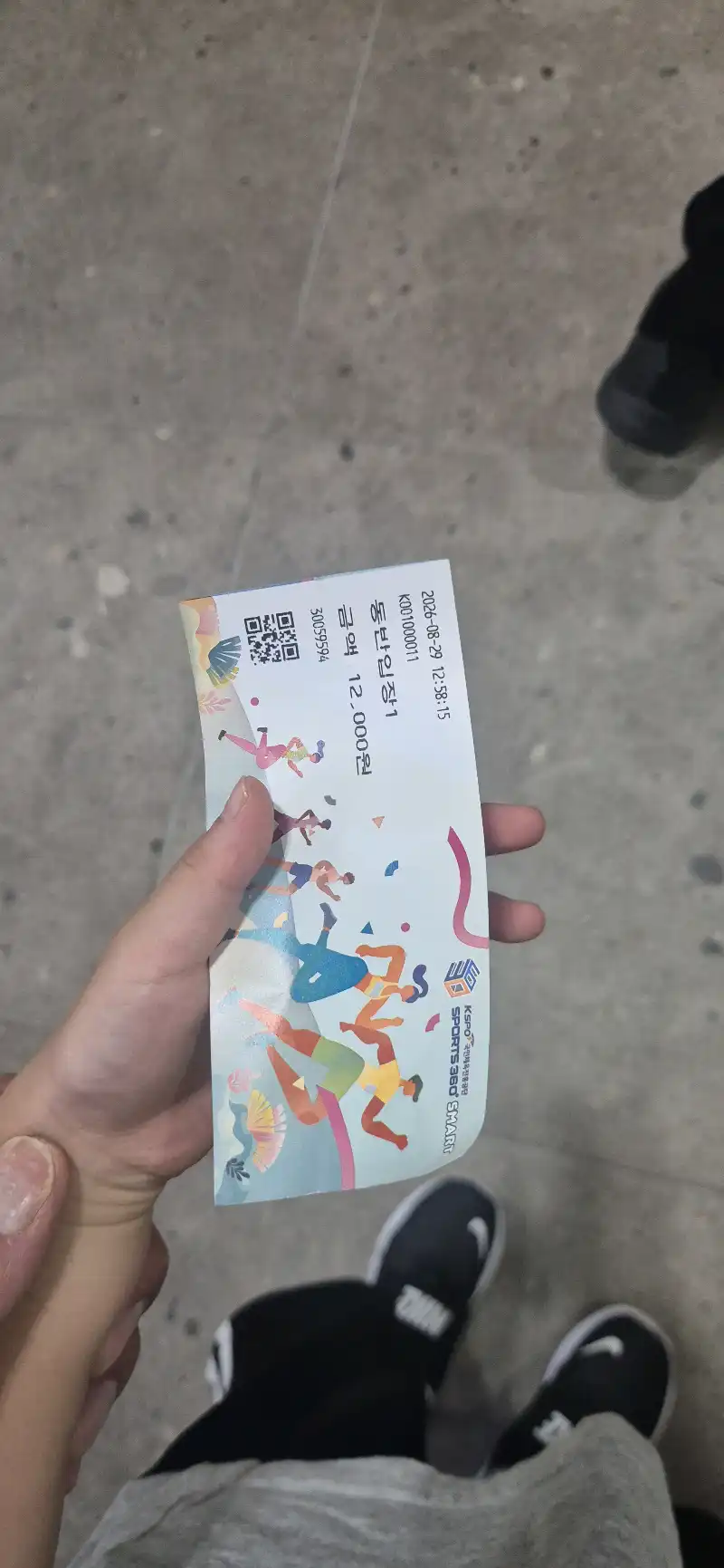 크루톡 이미지