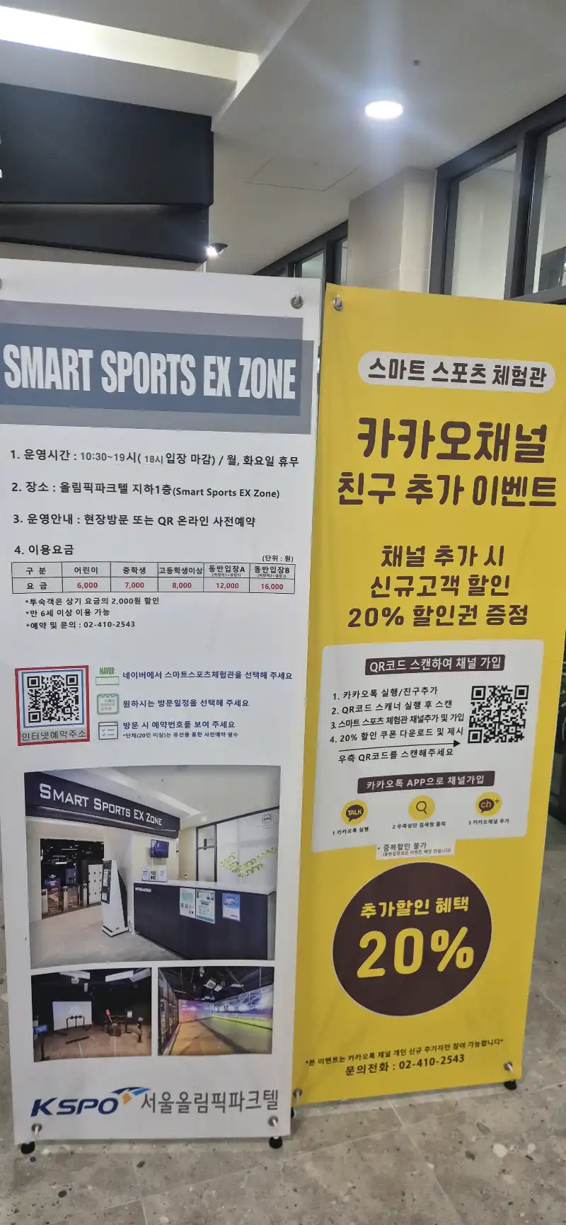 크루톡 이미지