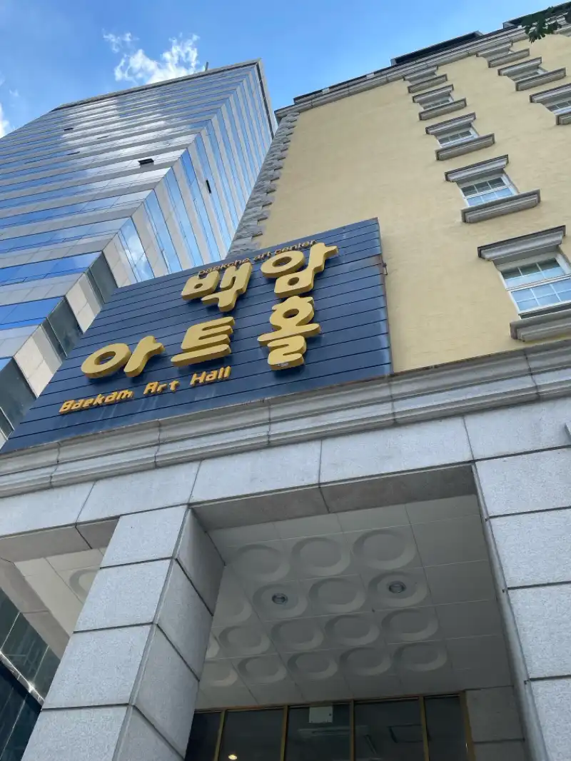 크루톡 이미지