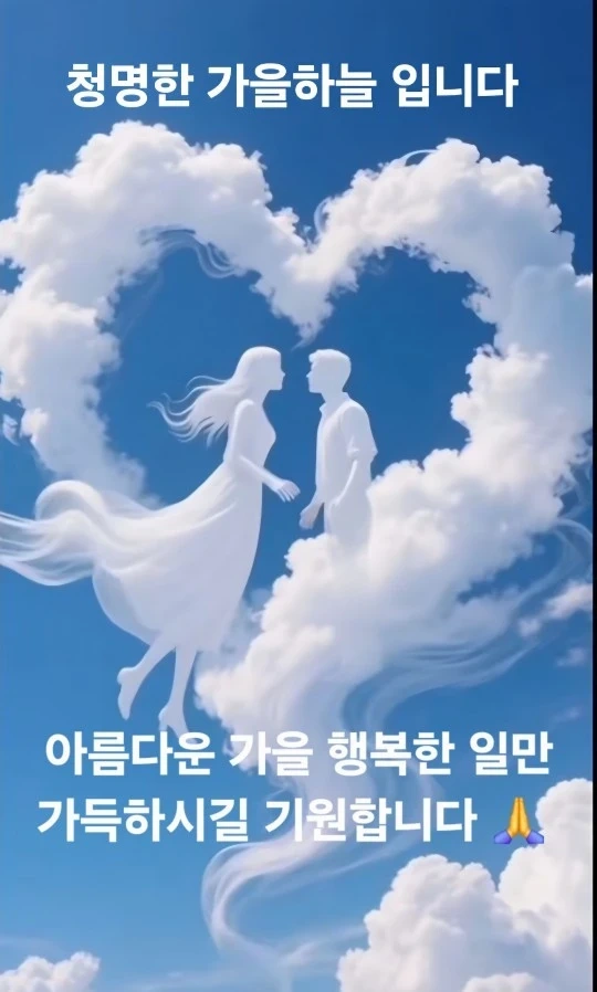 크루톡 이미지