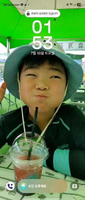 크루톡 이미지