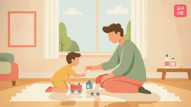 20개월 아기 언어 발달 지연 — 크루레터 일러스트 커버