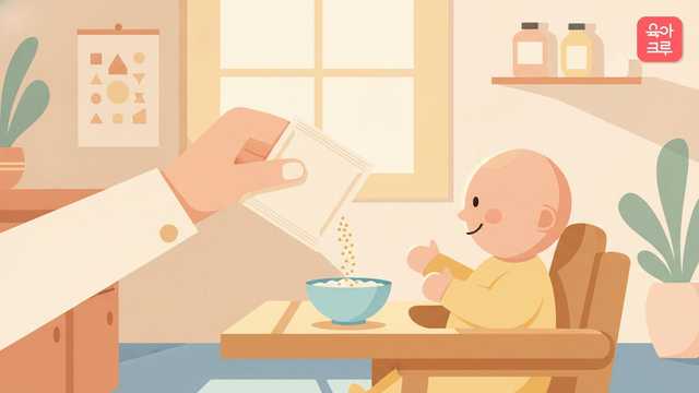 9개월 아기 유산균 고르는 기준 안내 일러스트
