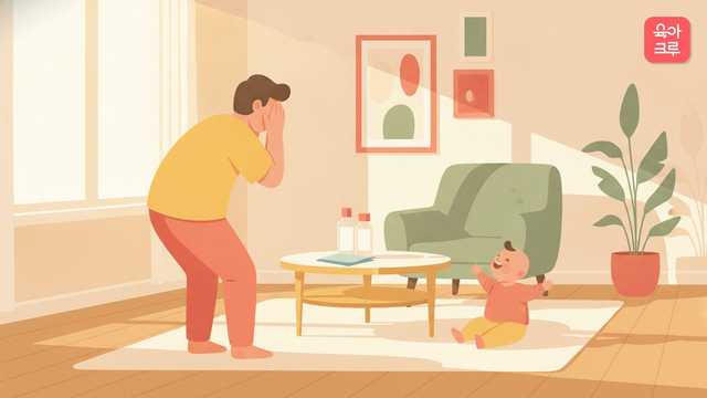 9개월 아기 까꿍놀이 대상영속성 안내 일러스트