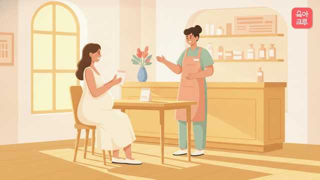 임신 중 항생제 크루레터 일러스트 커버