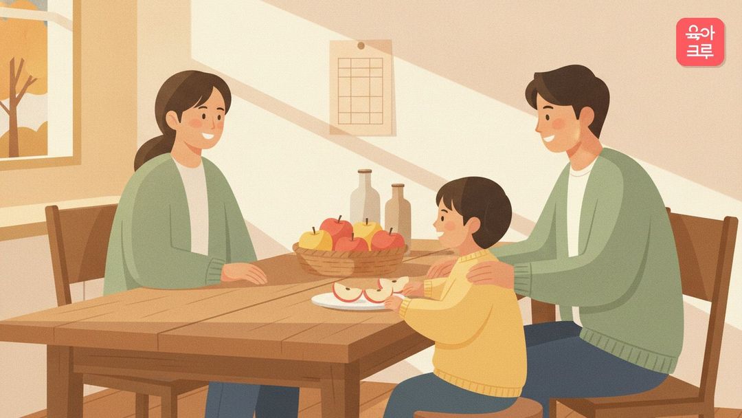 사과 종류 크루레터 커버