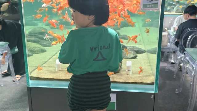 아쿠아가든 일산점 커버