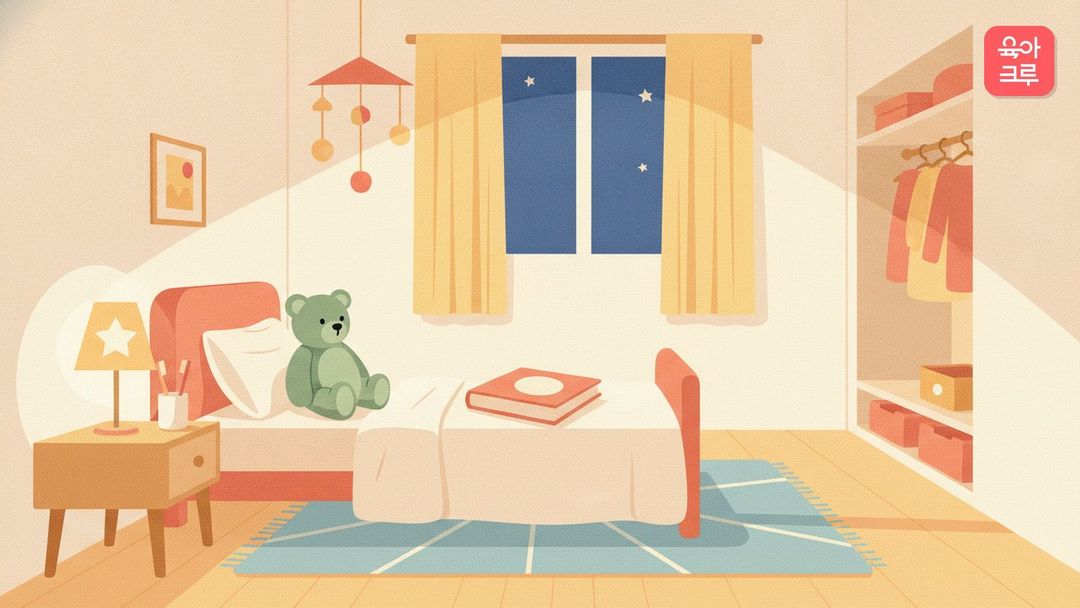 아기 수면의식 크루레터 일러스트 커버