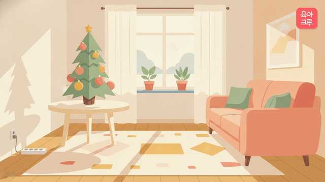 아기 크리스마스 트리 크루레터 일러스트 커버