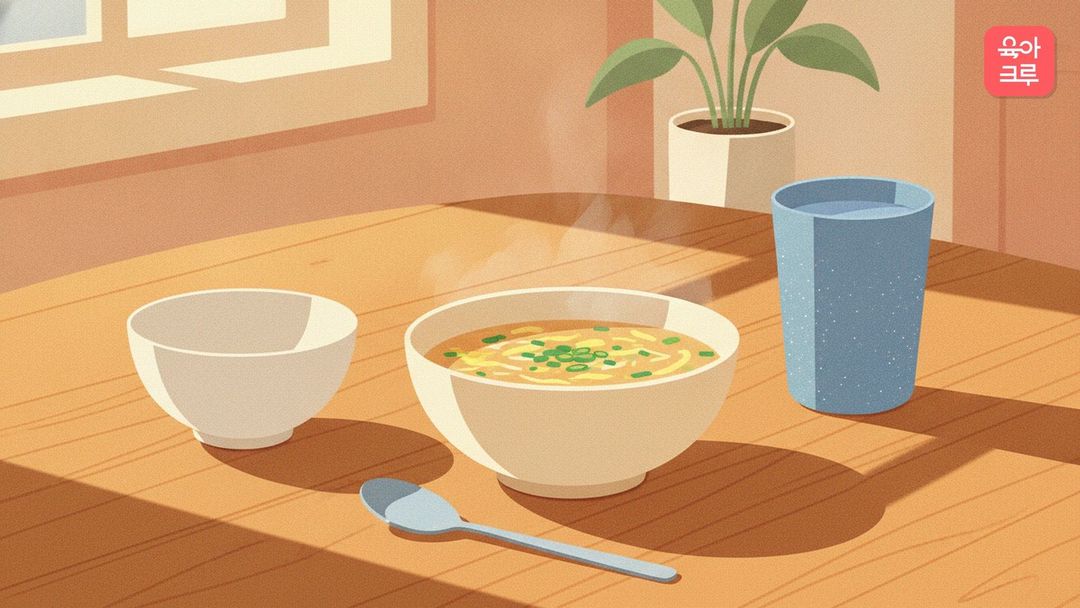 계란국 그릇이 놓인 식탁 그림