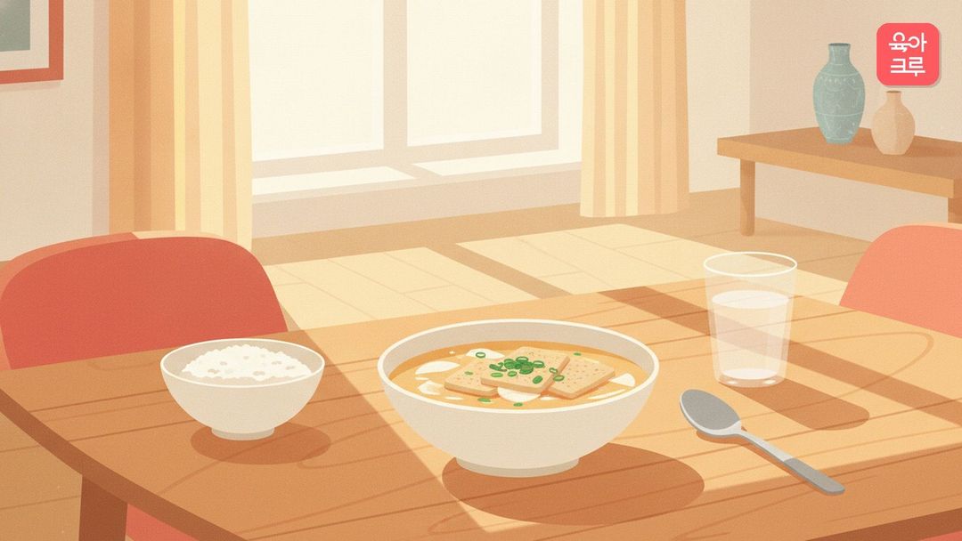 어묵국 그릇이 놓인 식탁 그림