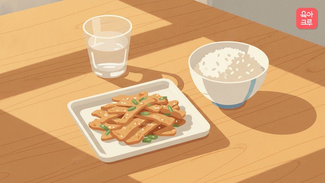 어묵볶음 그릇이 놓인 식탁 그림
