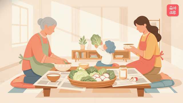 온 가족이 둘러앉아 김장하는 옆에서 배춧잎을 든 아이 일러스트
