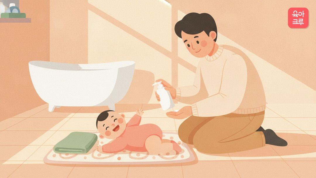 아기 로션 바르는 순서 크루레터 커버