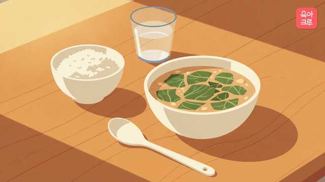 아욱된장국 그릇이 놓인 식탁 그림