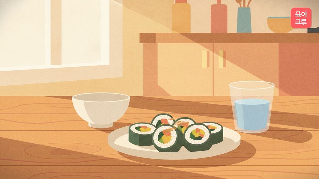 꼬마김밥 그릇이 놓인 식탁 그림