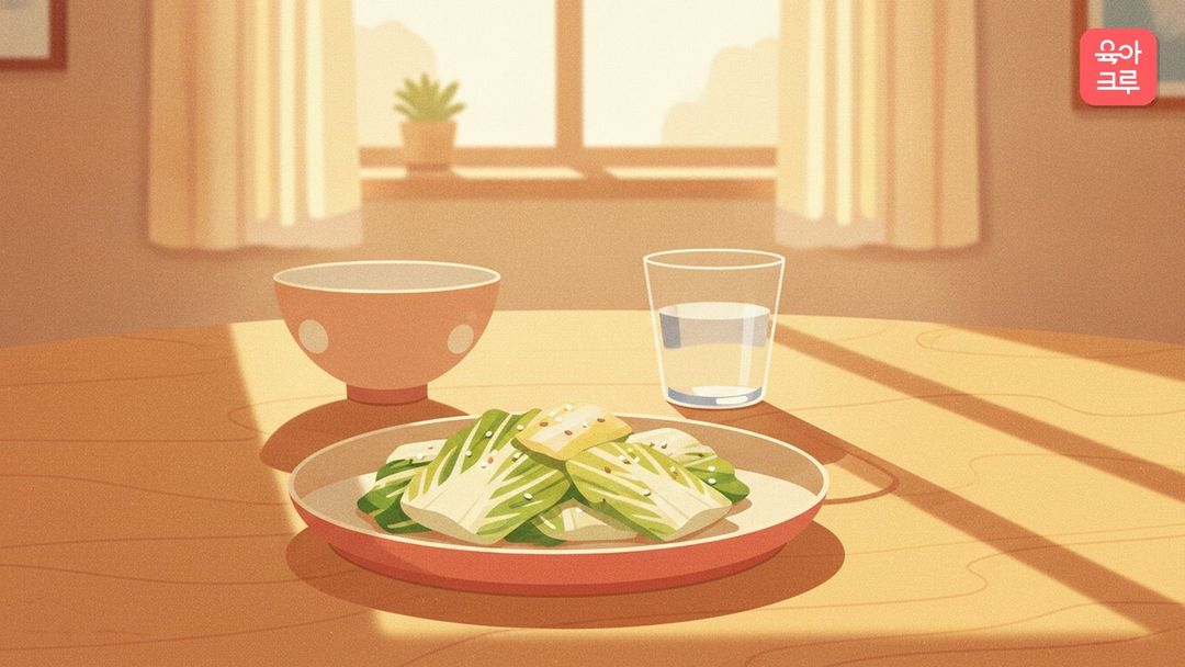 배추나물 그릇이 놓인 식탁 그림