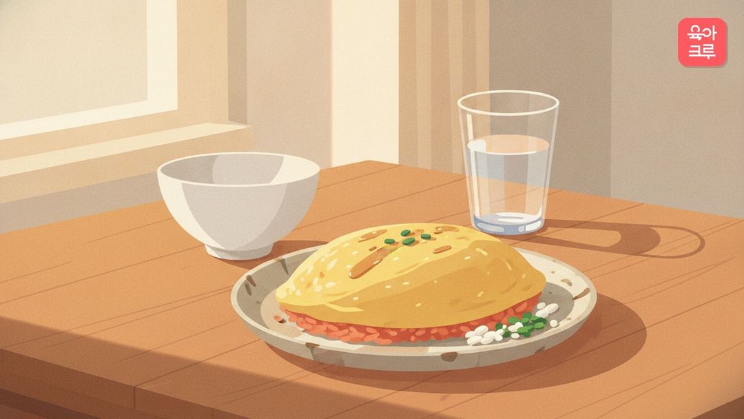 오므라이스 그릇이 놓인 식탁 그림