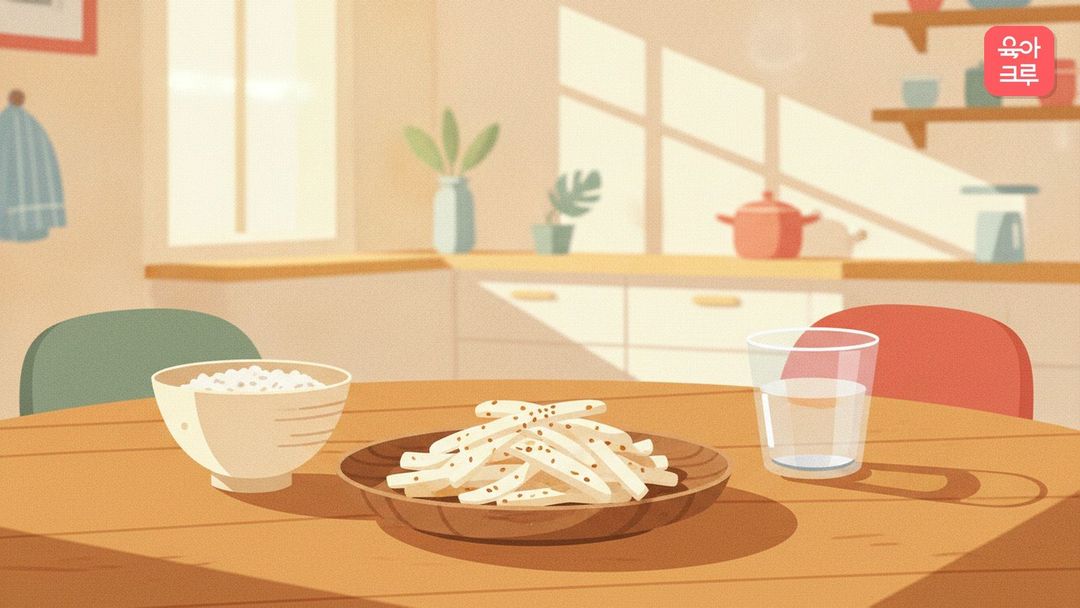 무나물 그릇이 놓인 식탁 그림
