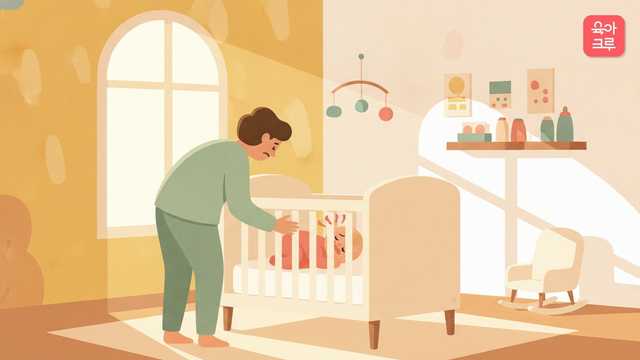 아기 자다가 소리지르면서 울 때 — 크루레터 일러스트 커버