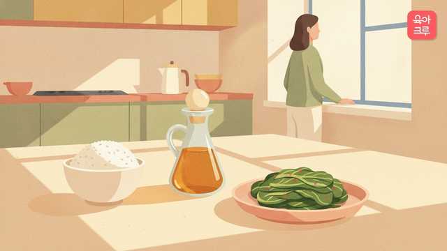 참기름 병과 나물 반찬, 아기 밥그릇이 놓인 식탁 일러스트