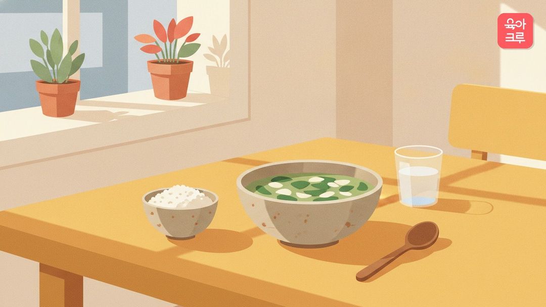 시금치된장국 그릇이 놓인 식탁 그림