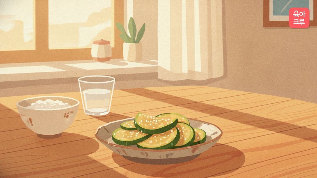애호박나물 그릇이 놓인 식탁 그림