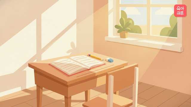 A child's school desk with an open workbook, a sharpened pencil and a small eraser beside a window, plain wall with no shelves, warm daylight, no people, no bottles, no jars, no readable text