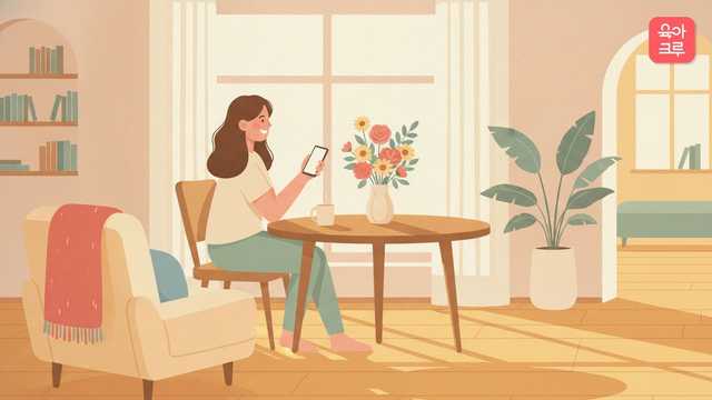 출산 축하 메시지 크루레터 일러스트 커버