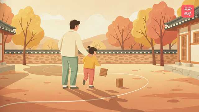 마당 흙바닥에 납작한 나무 조각을 세워 두고 다른 조각을 발등에 올려 옮기는 아이와 부모의 뒷모습 그림