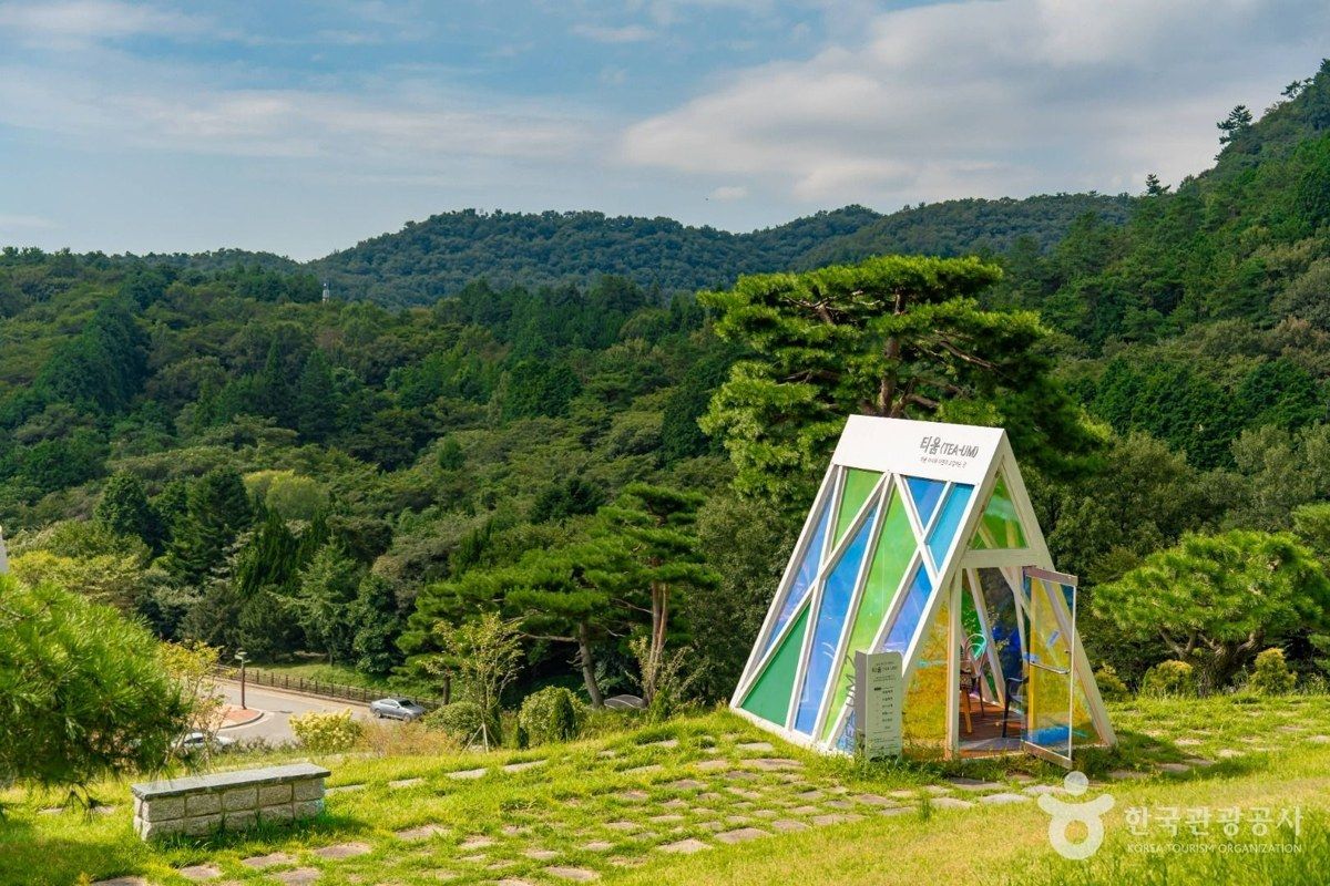한국차문화공원 전경