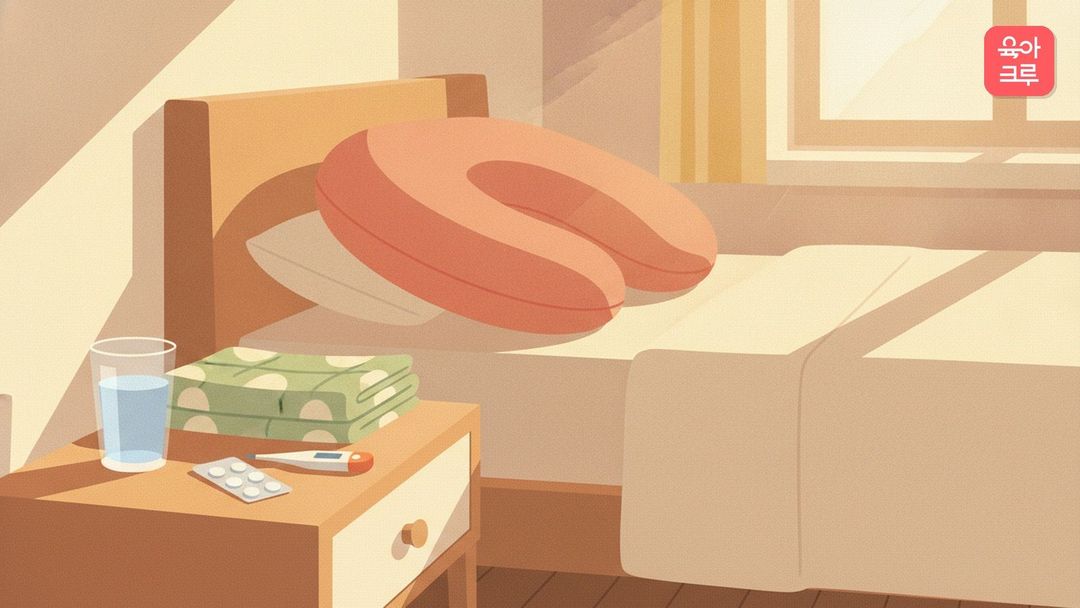 수유 중 감기약 크루레터 일러스트 커버