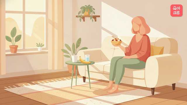 소파에서 견과 그릇을 들고 앉은 여성과 옆 탁자의 바나나 일러스트