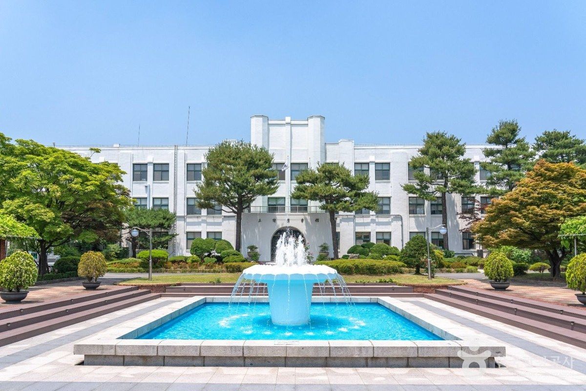 정독도서관 건물과 앞마당 분수