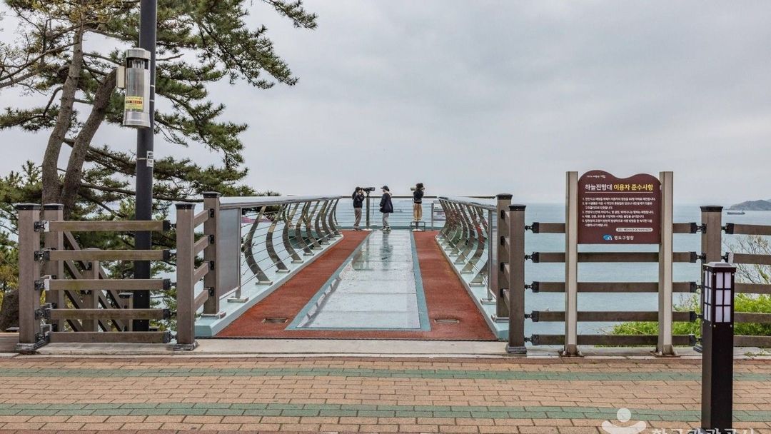 부산 전망대 영도 하늘전망대