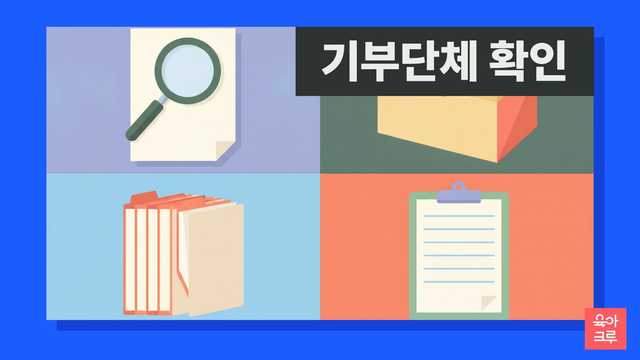 돋보기를 올린 빈 종이, 상자, 서류철, 빈 클립보드가 그려진 그리드 일러스트